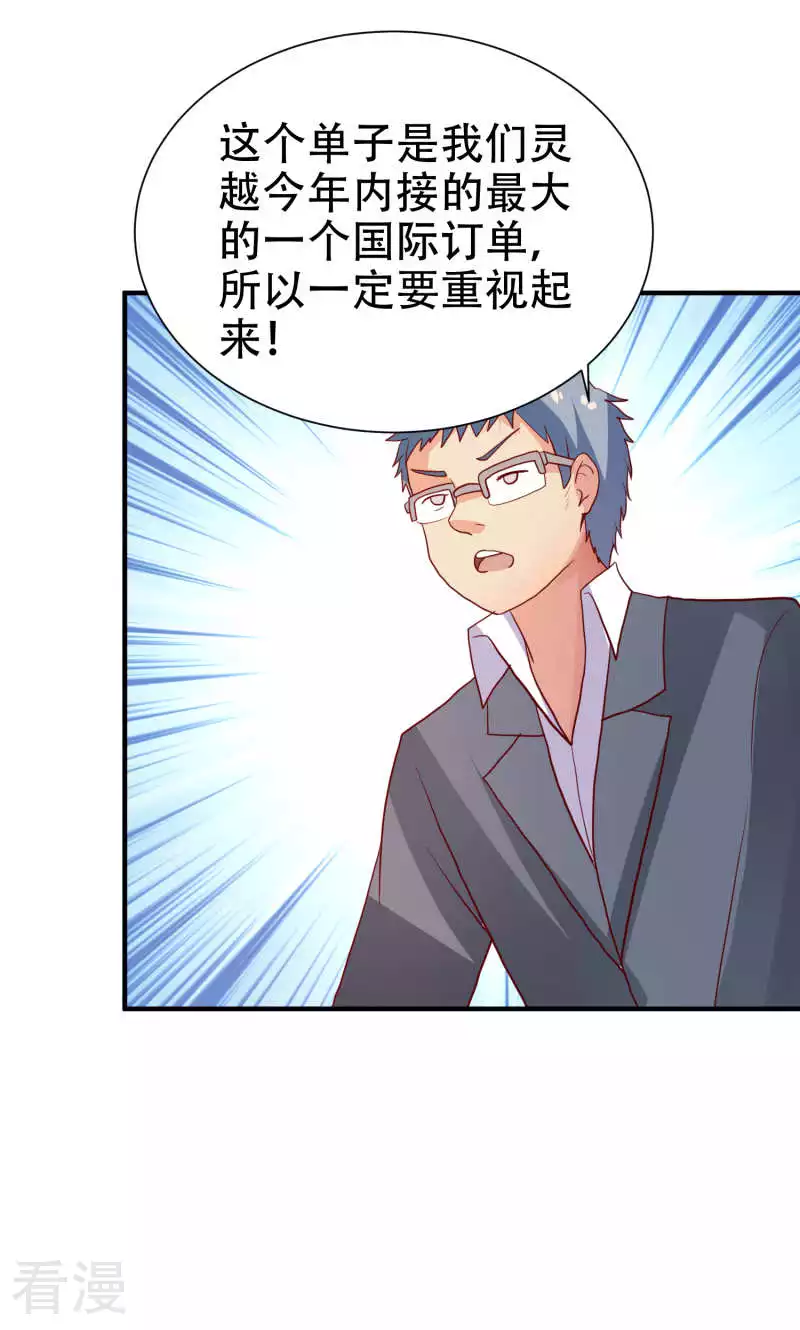 第83话-第83话