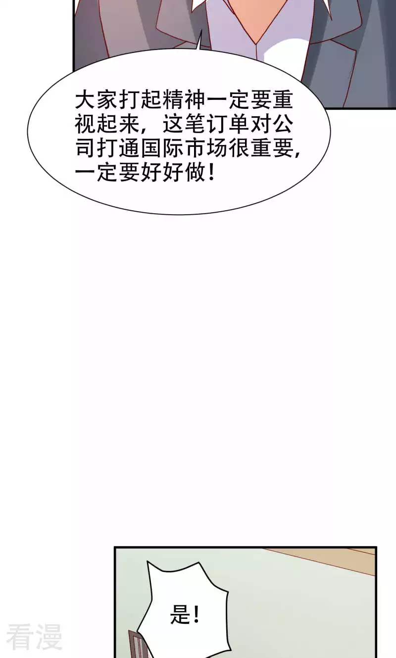 第83话-第83话