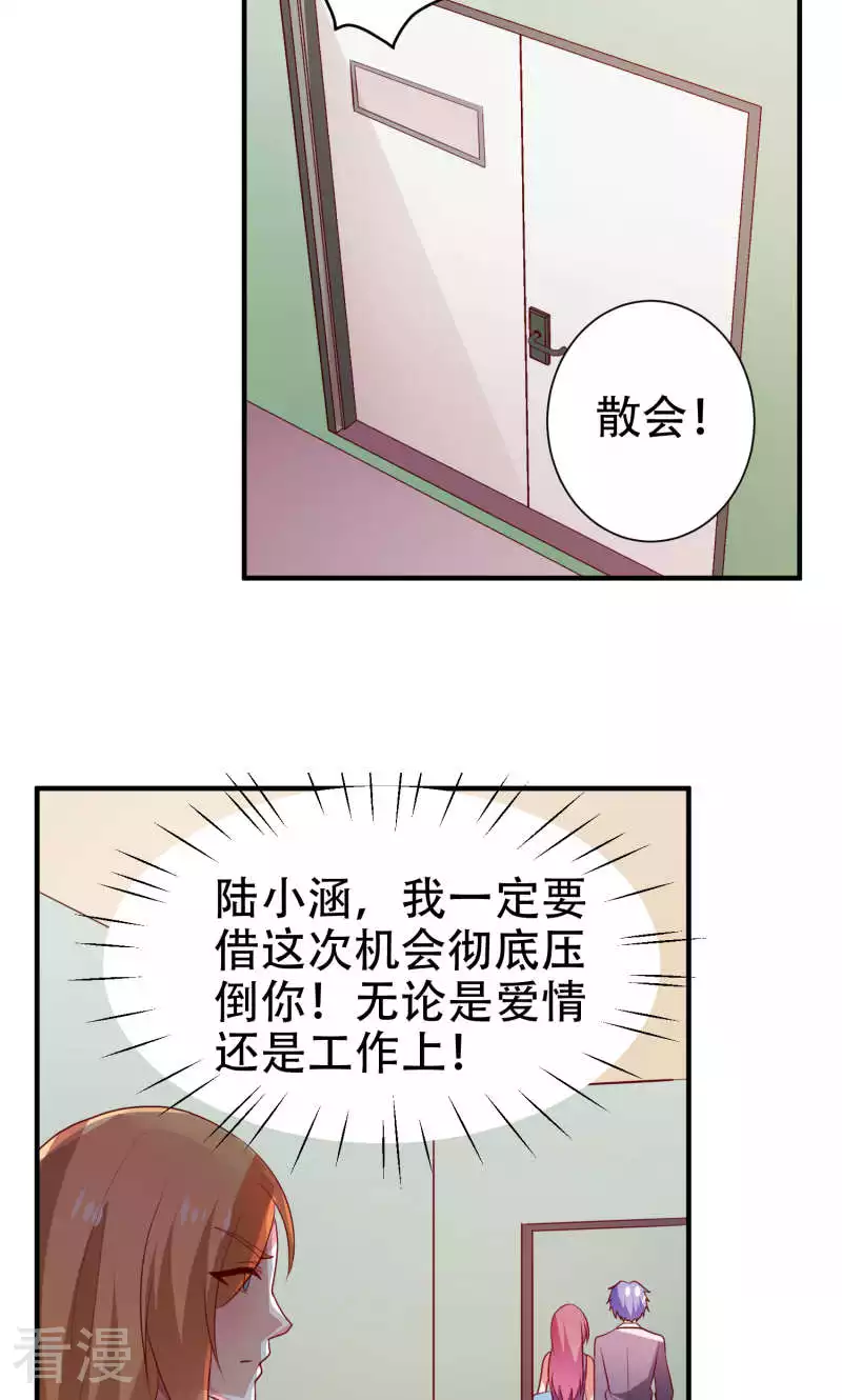 第83话-第83话