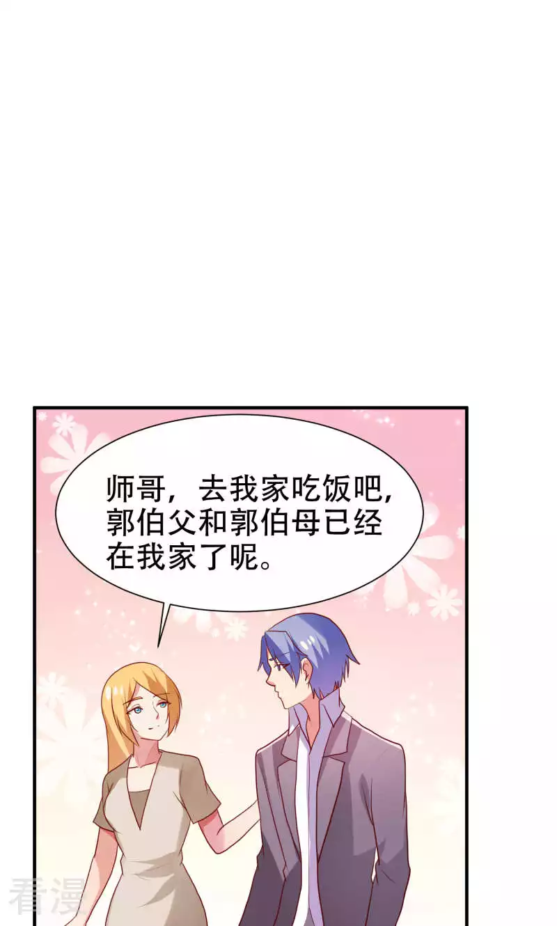 第83话-第83话