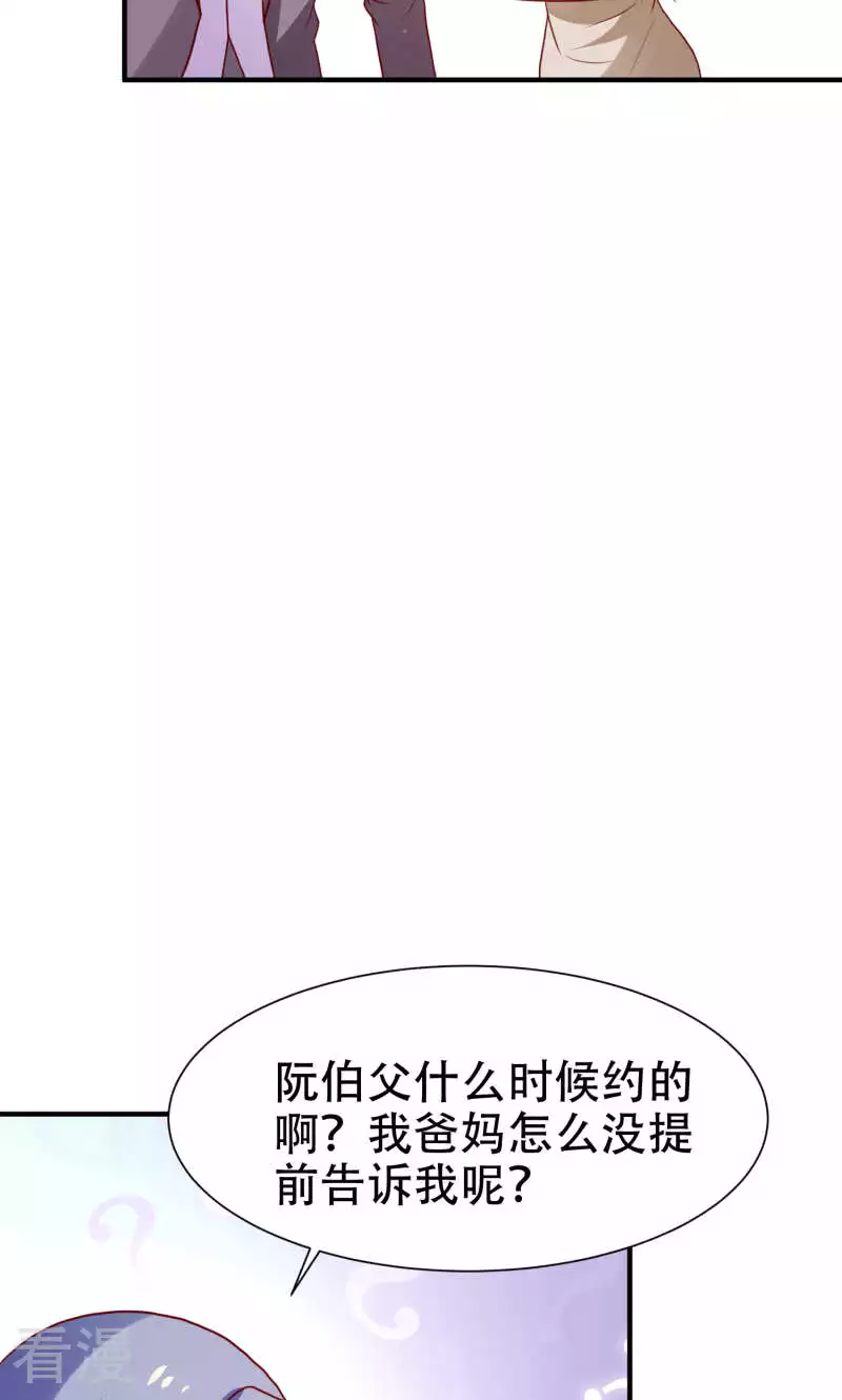 第83话-第83话