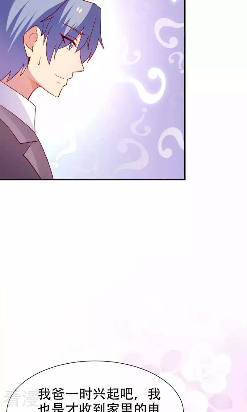 第83话-第83话