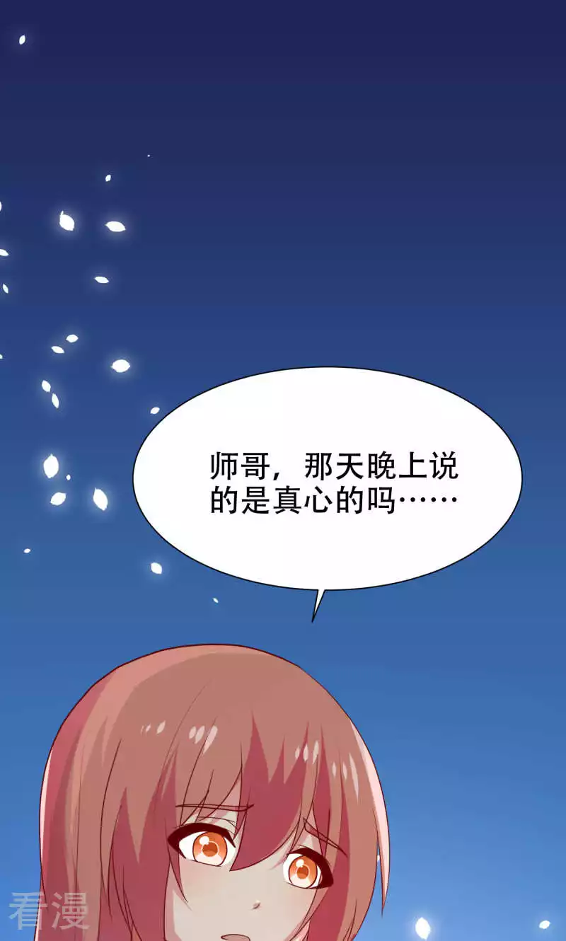 第83话-第83话