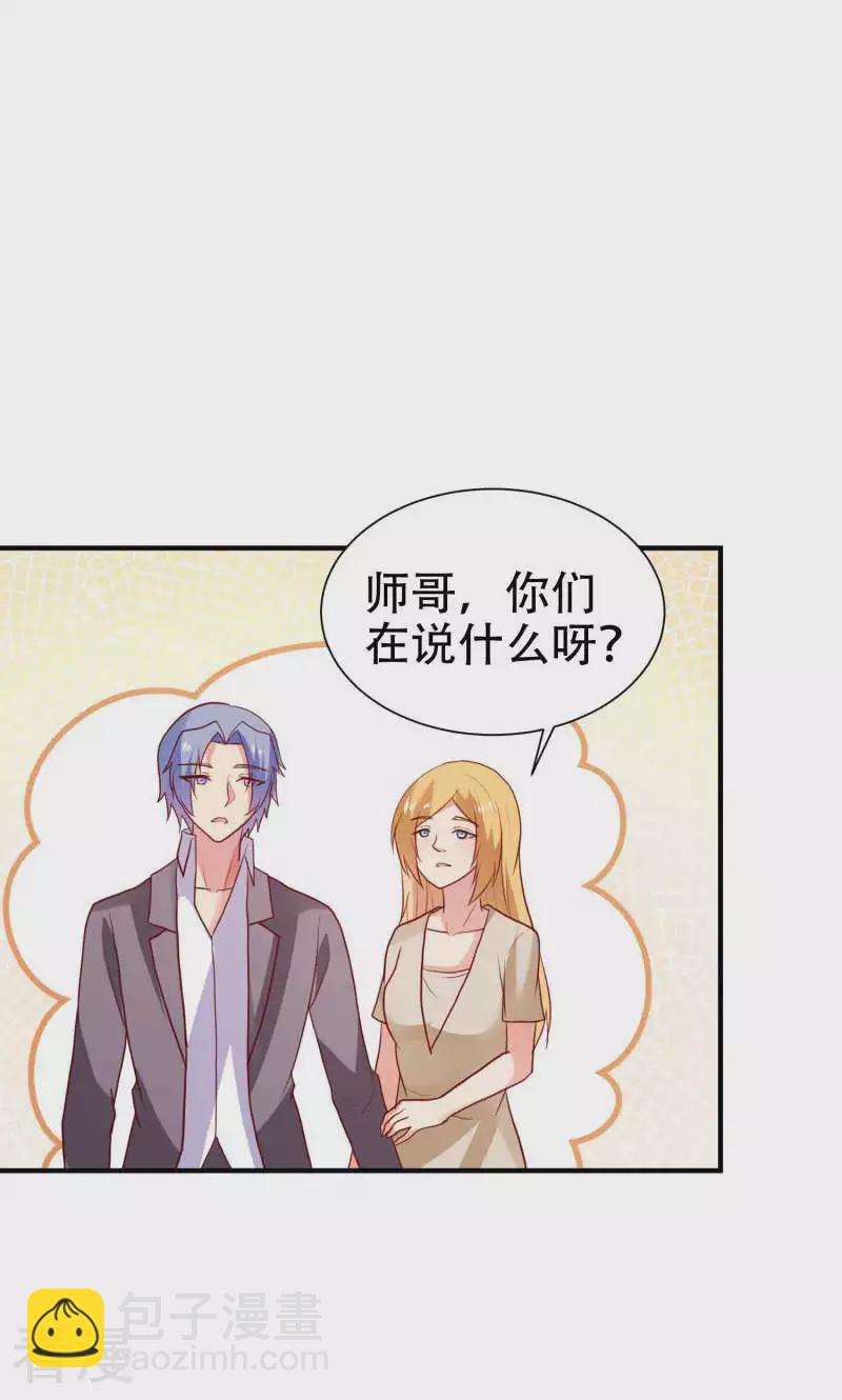 第83话-第83话