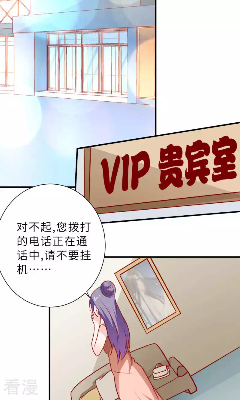 第85话-第85话