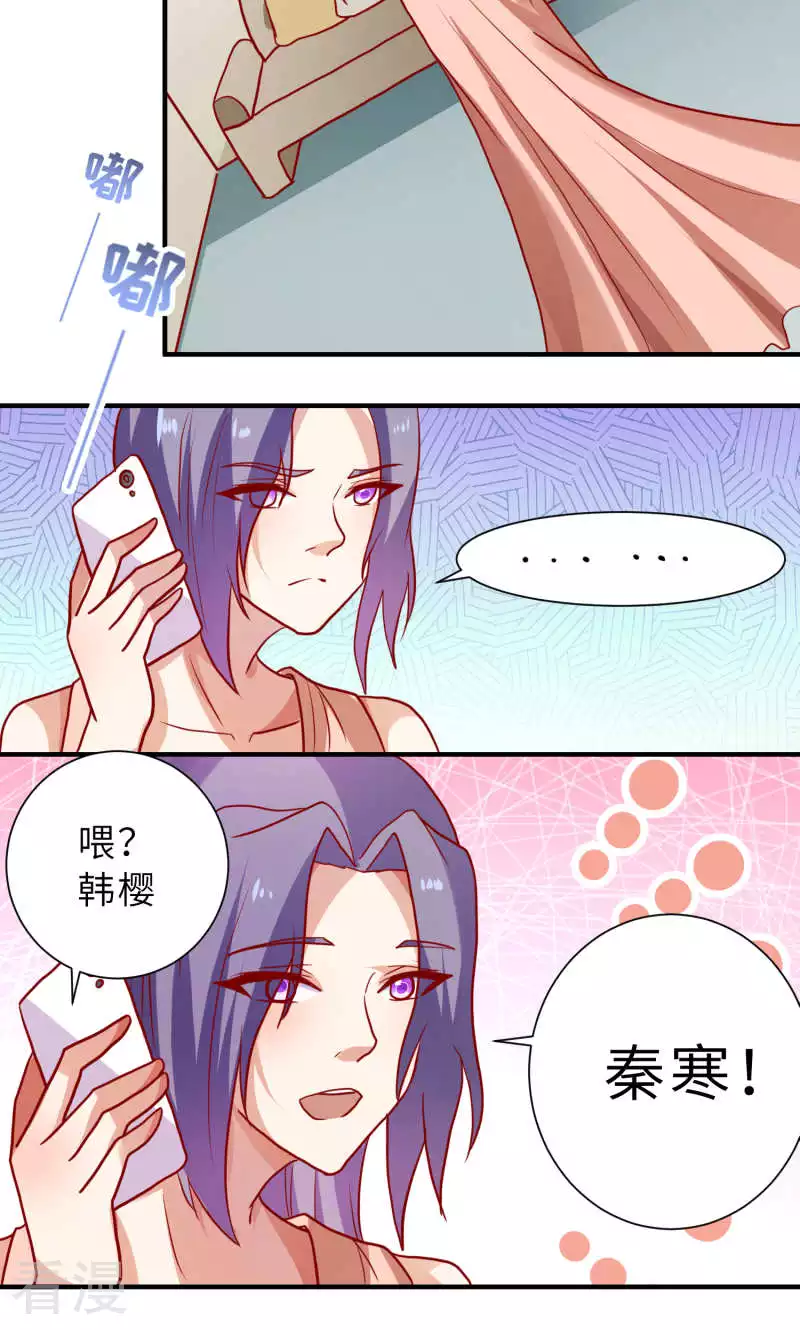 第85话-第85话