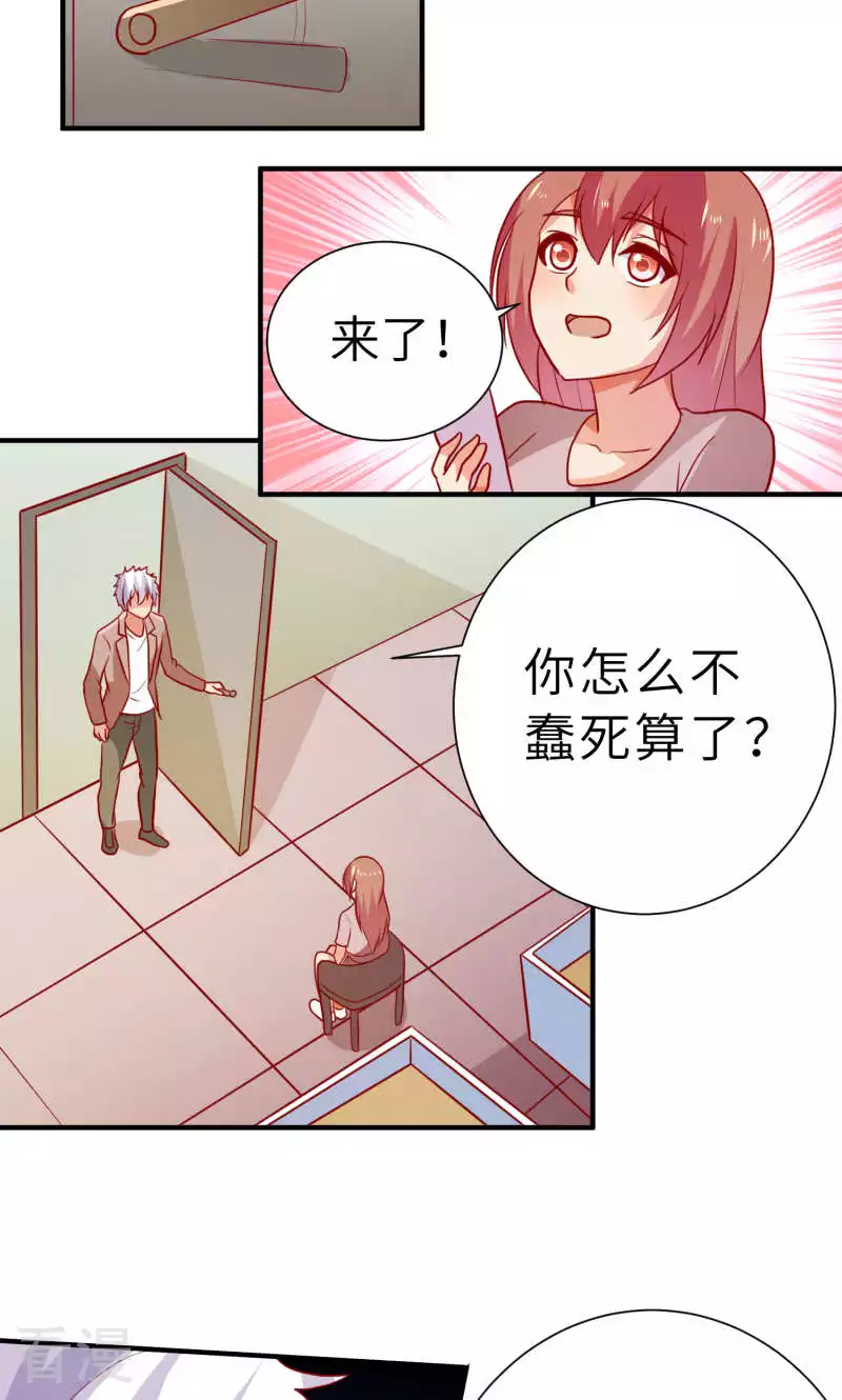 第85话-第85话