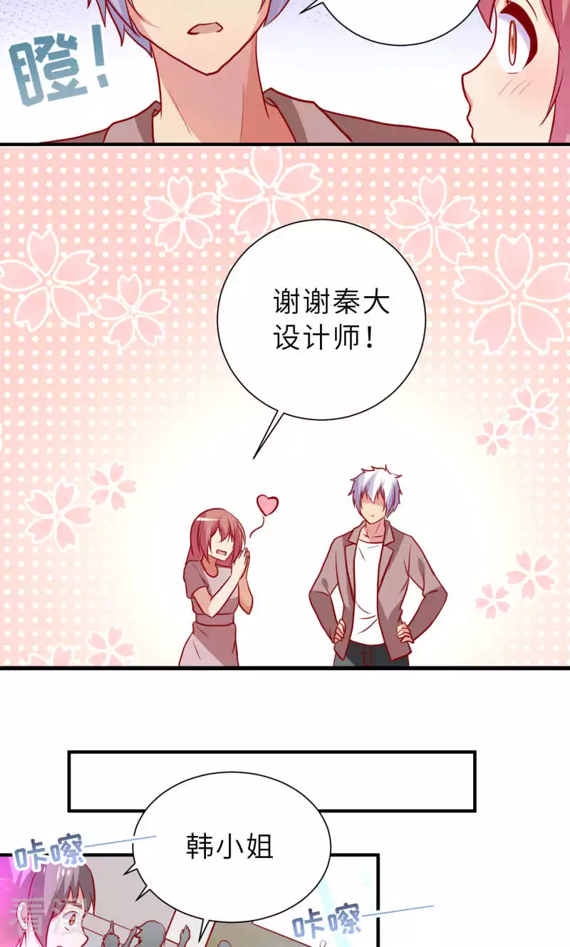 第85话-第85话