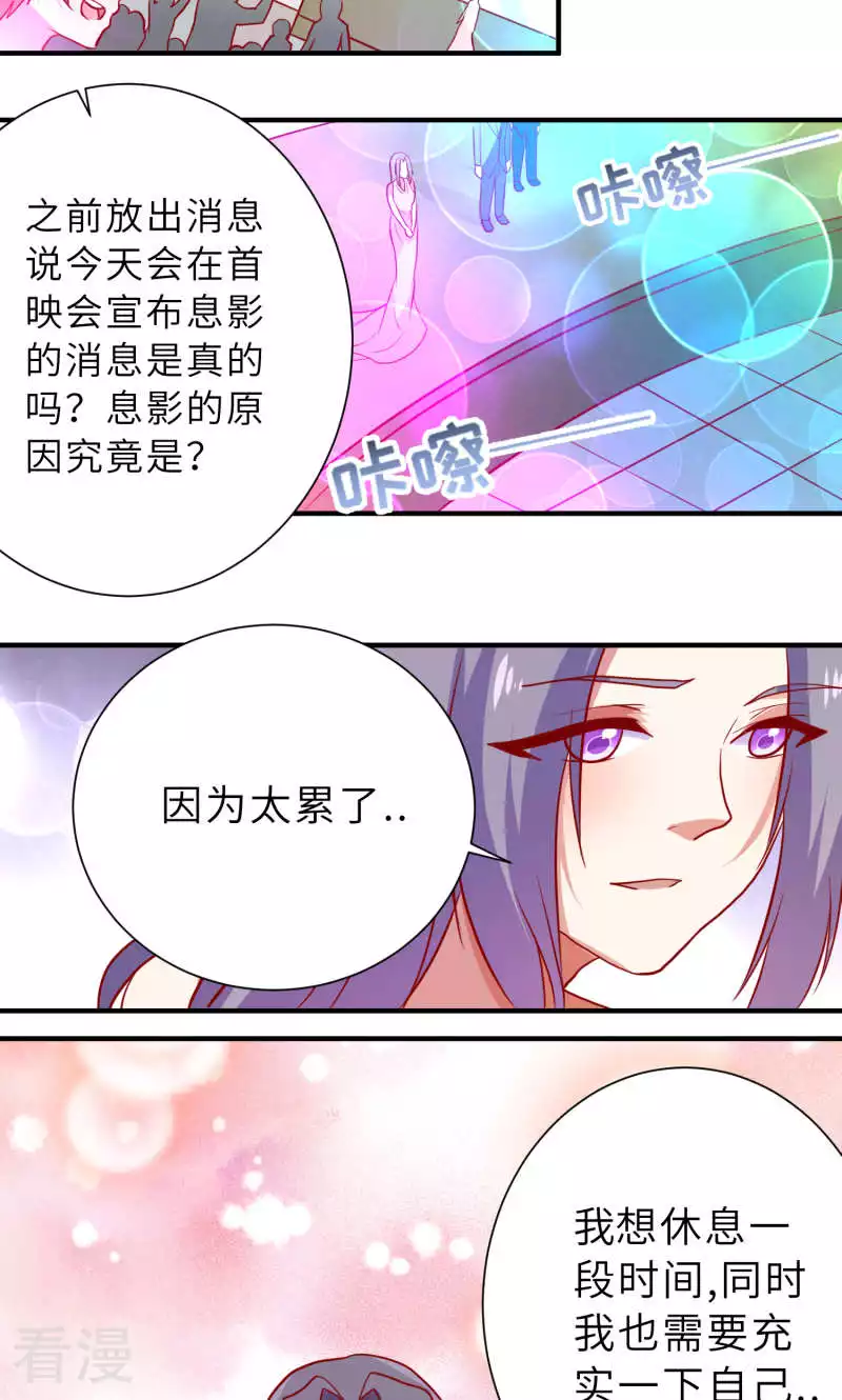 第85话-第85话