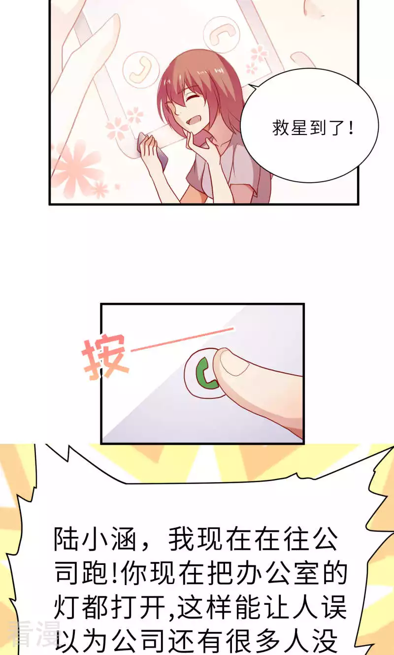 第85话-第85话