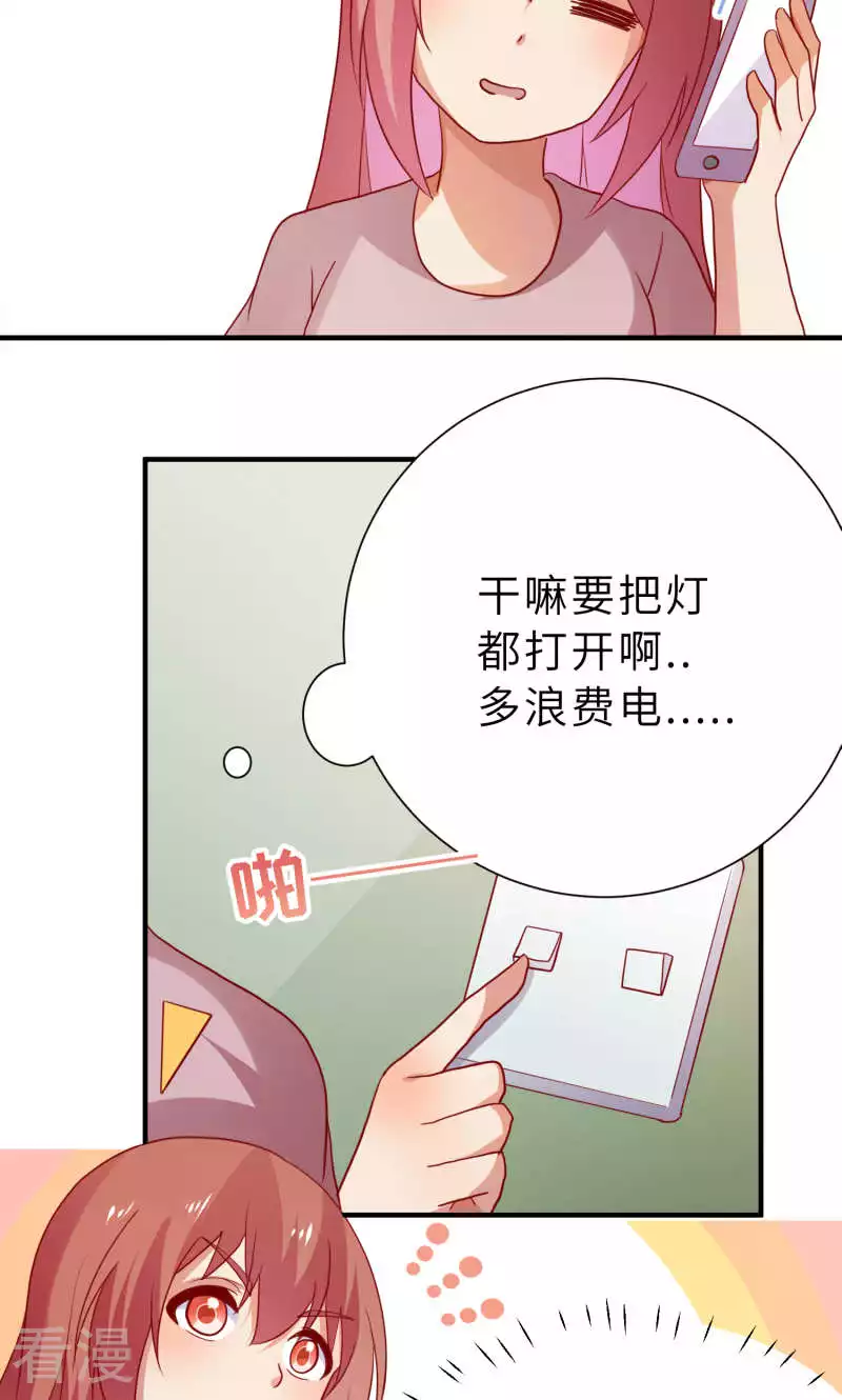 第85话-第85话