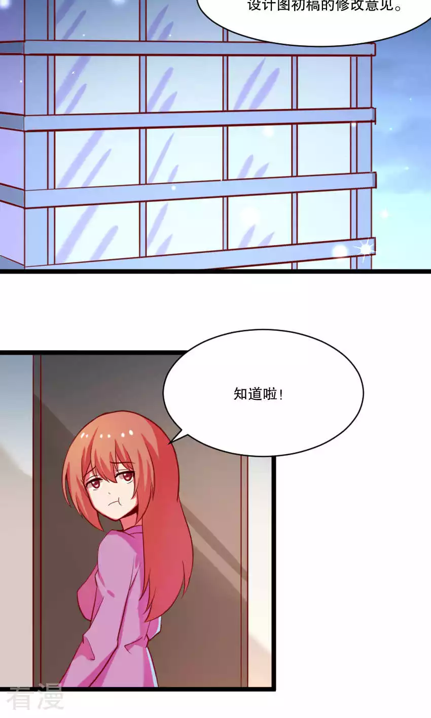 第87话-第87话