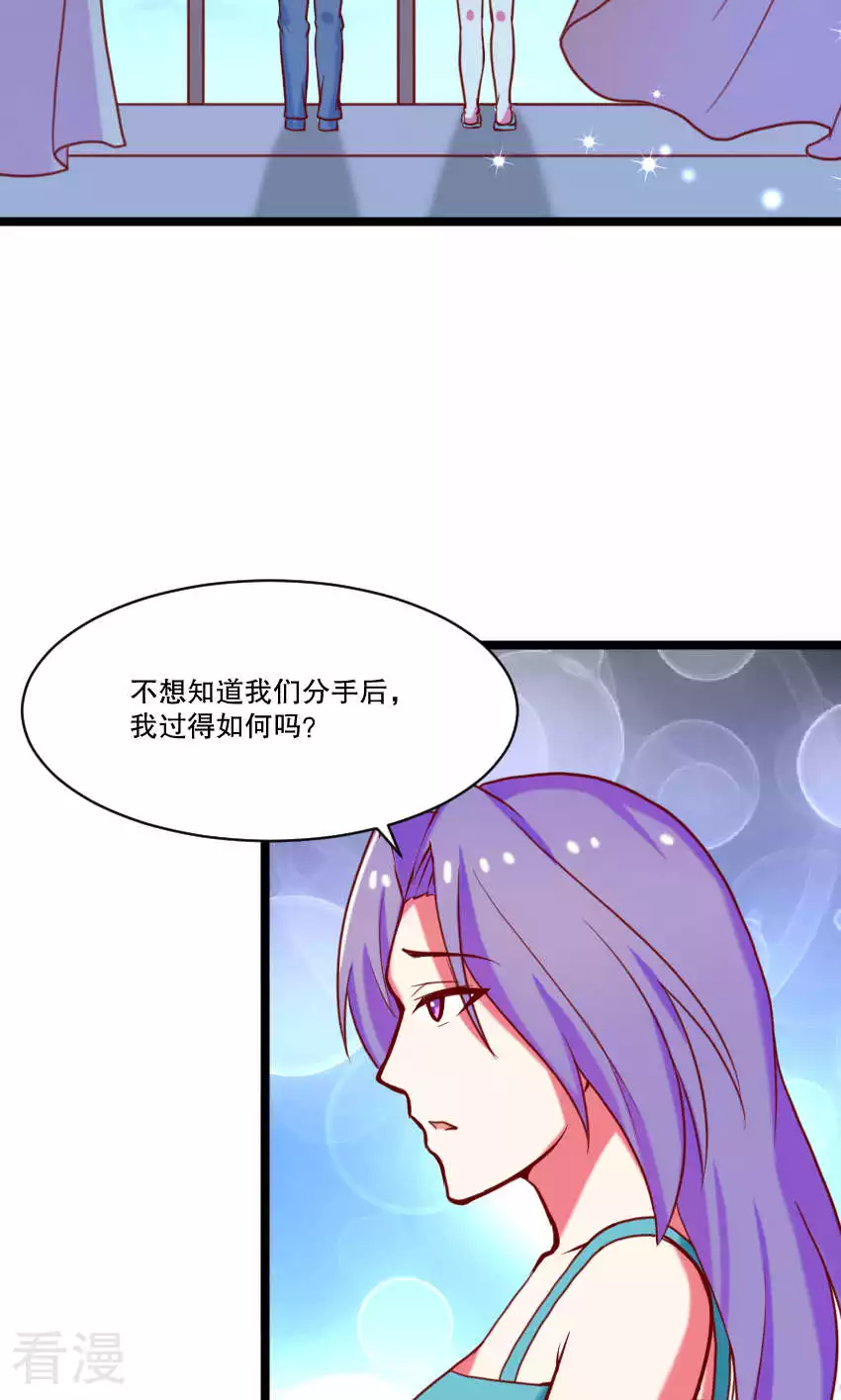 第87话-第87话
