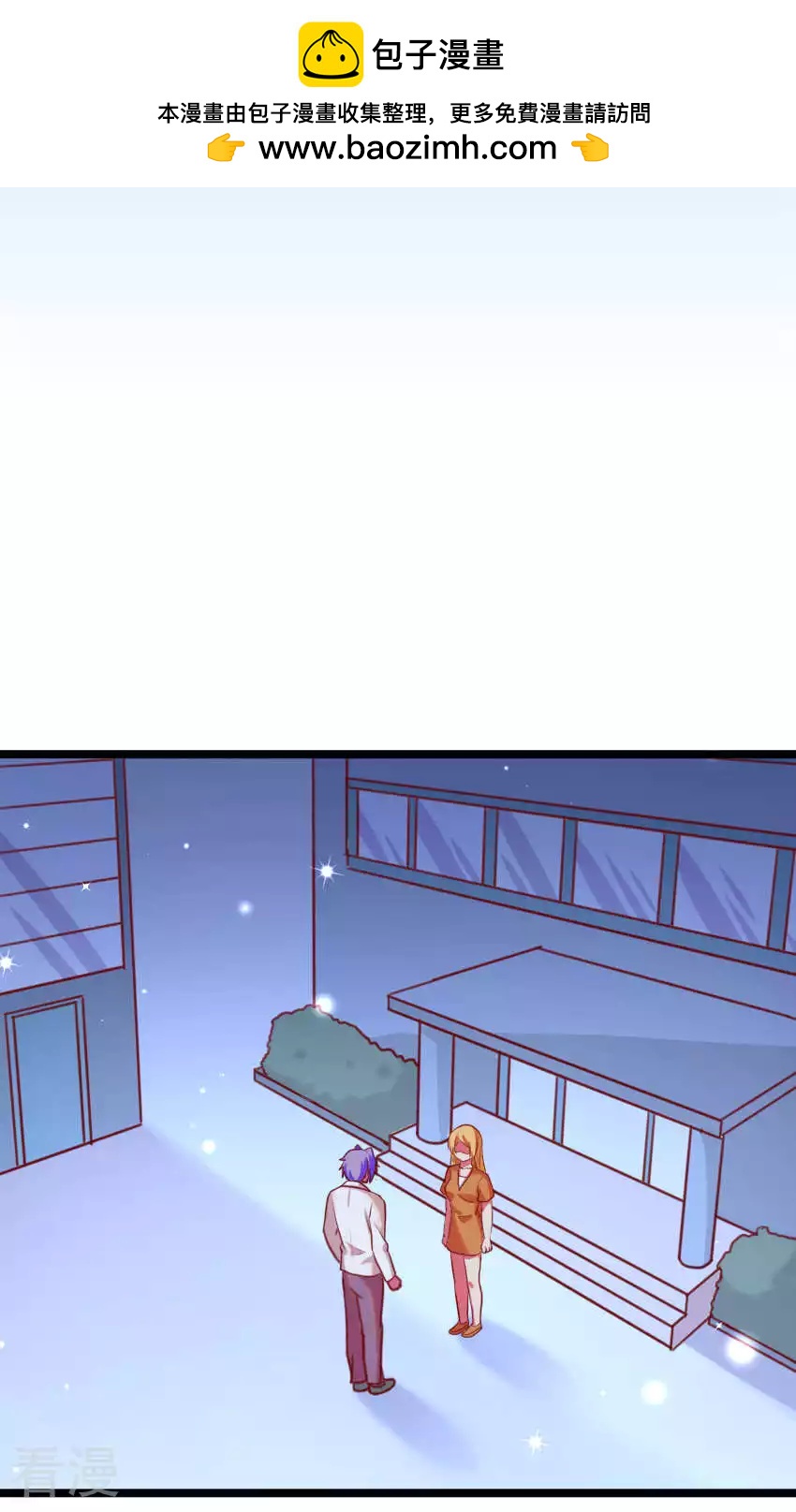 第87话-第87话
