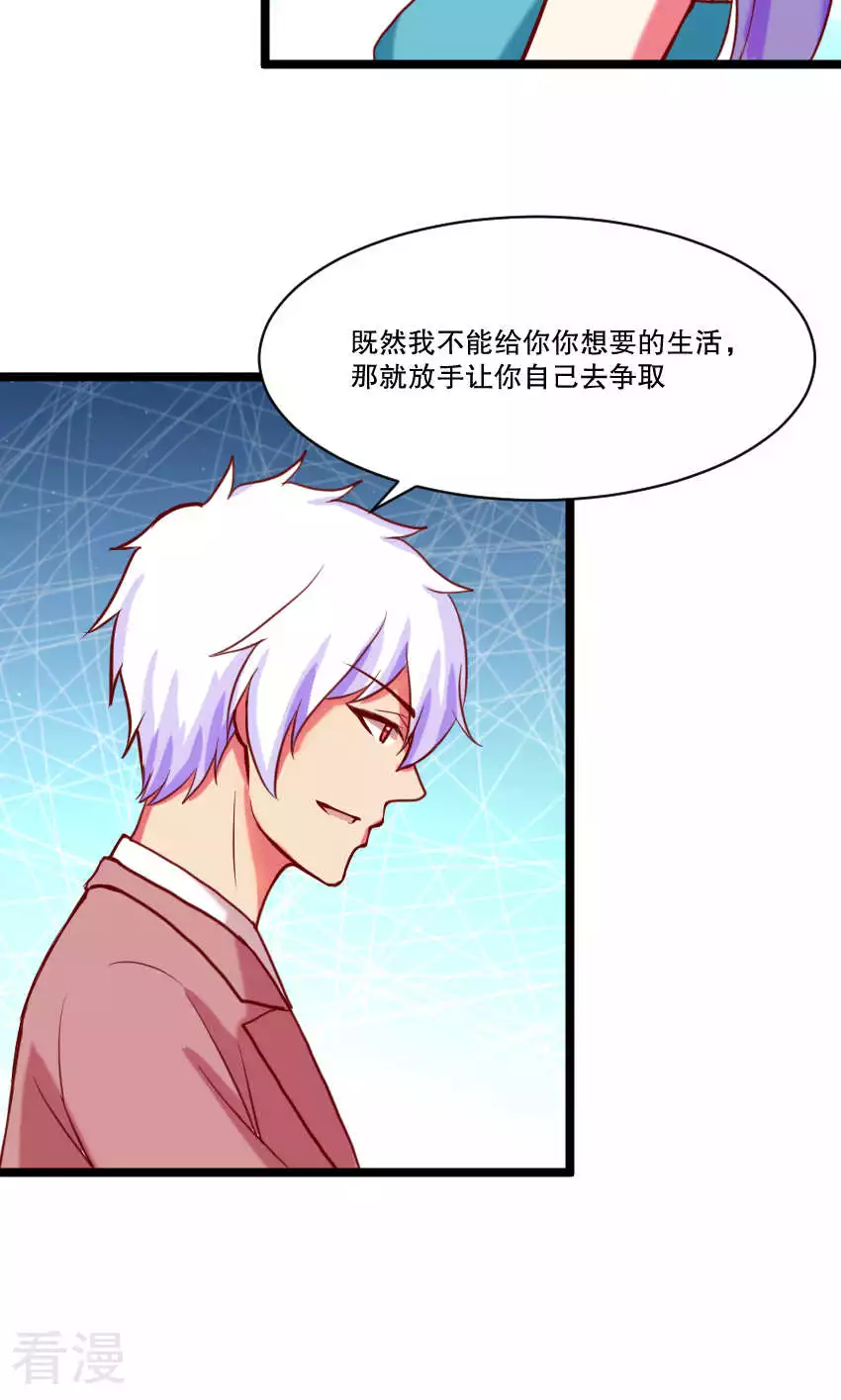 第87话-第87话
