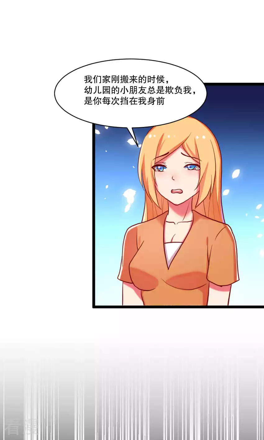 第87话-第87话