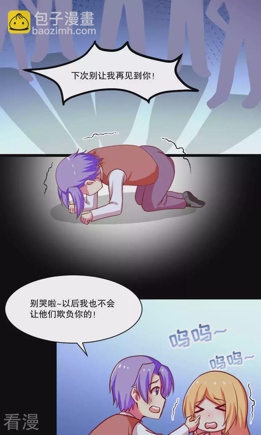 第87话-第87话