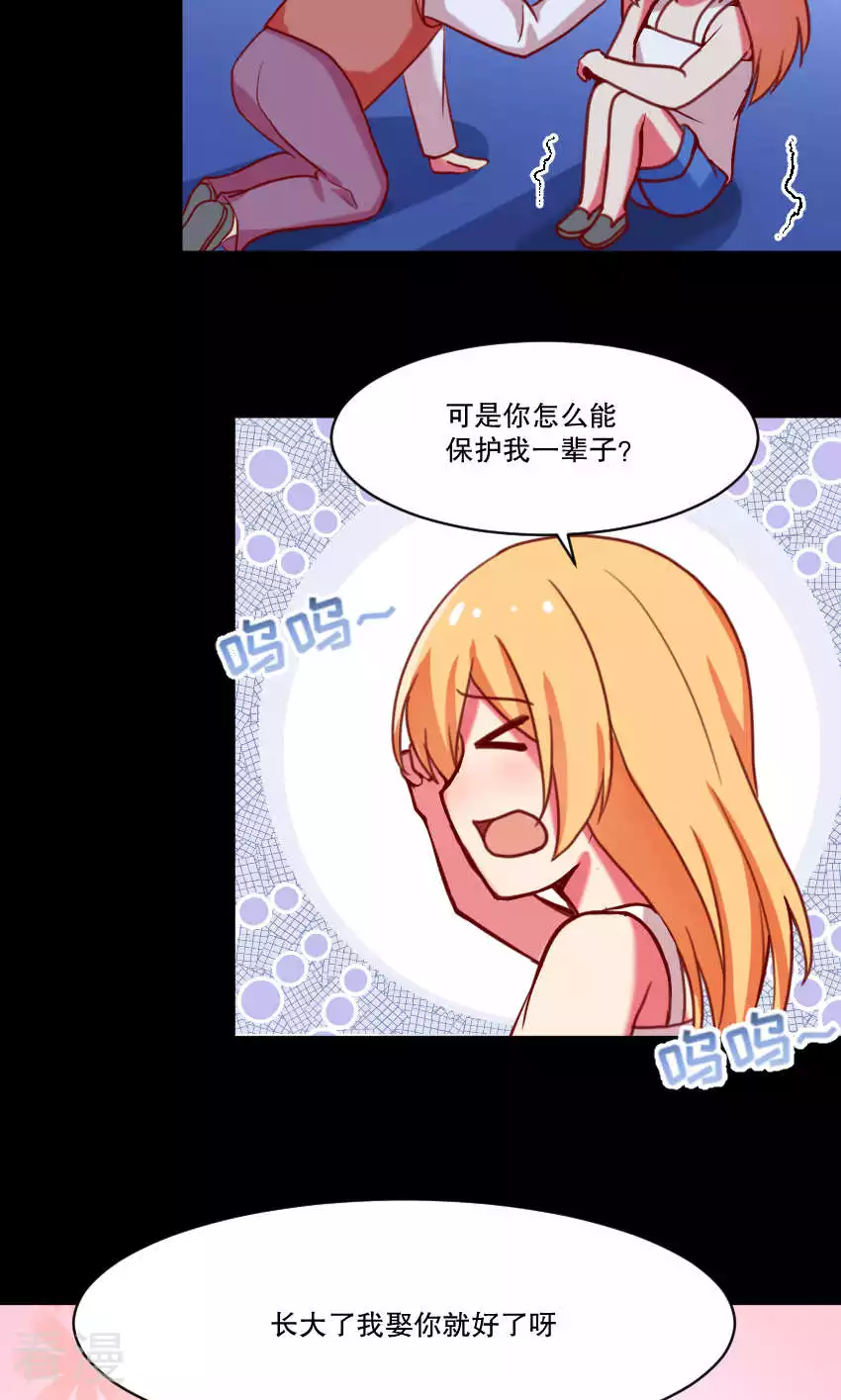 第87话-第87话