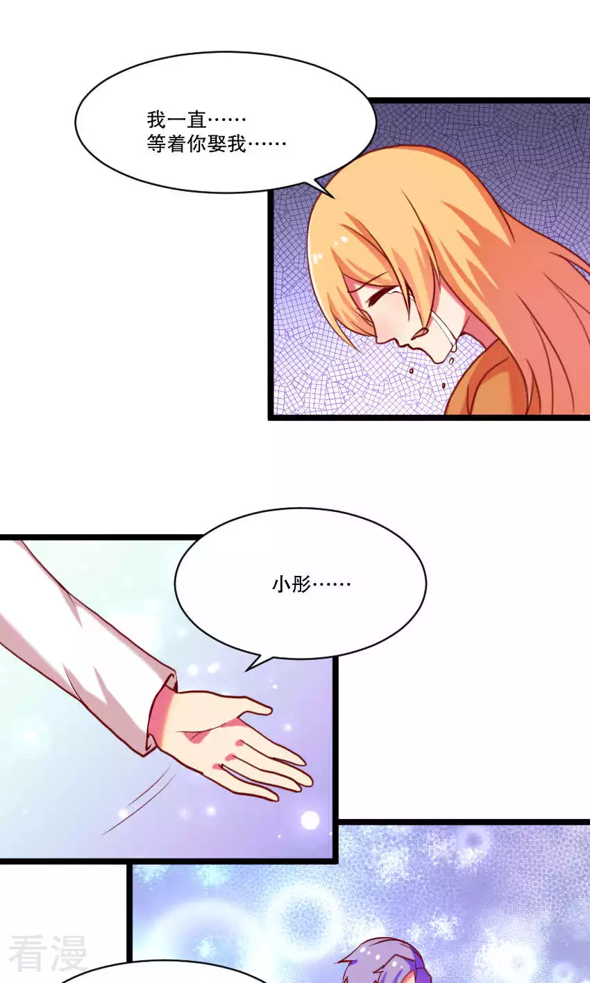 第87话-第87话