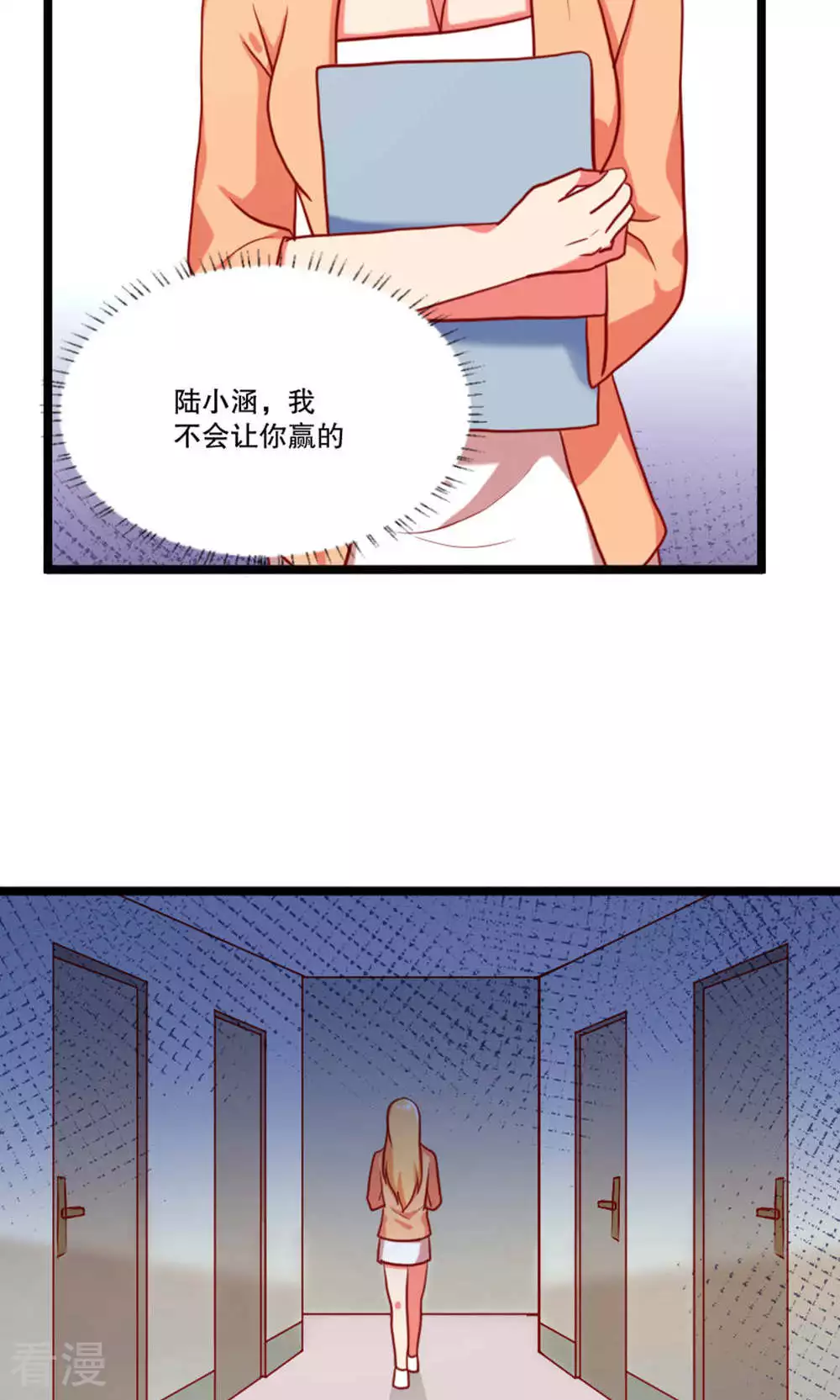 第89话-第89话