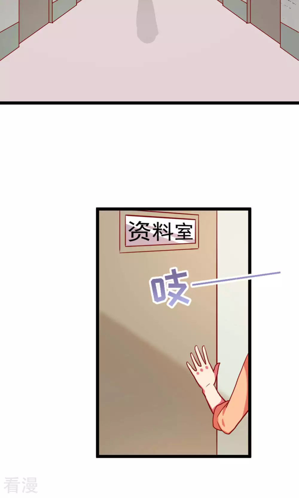 第89话-第89话