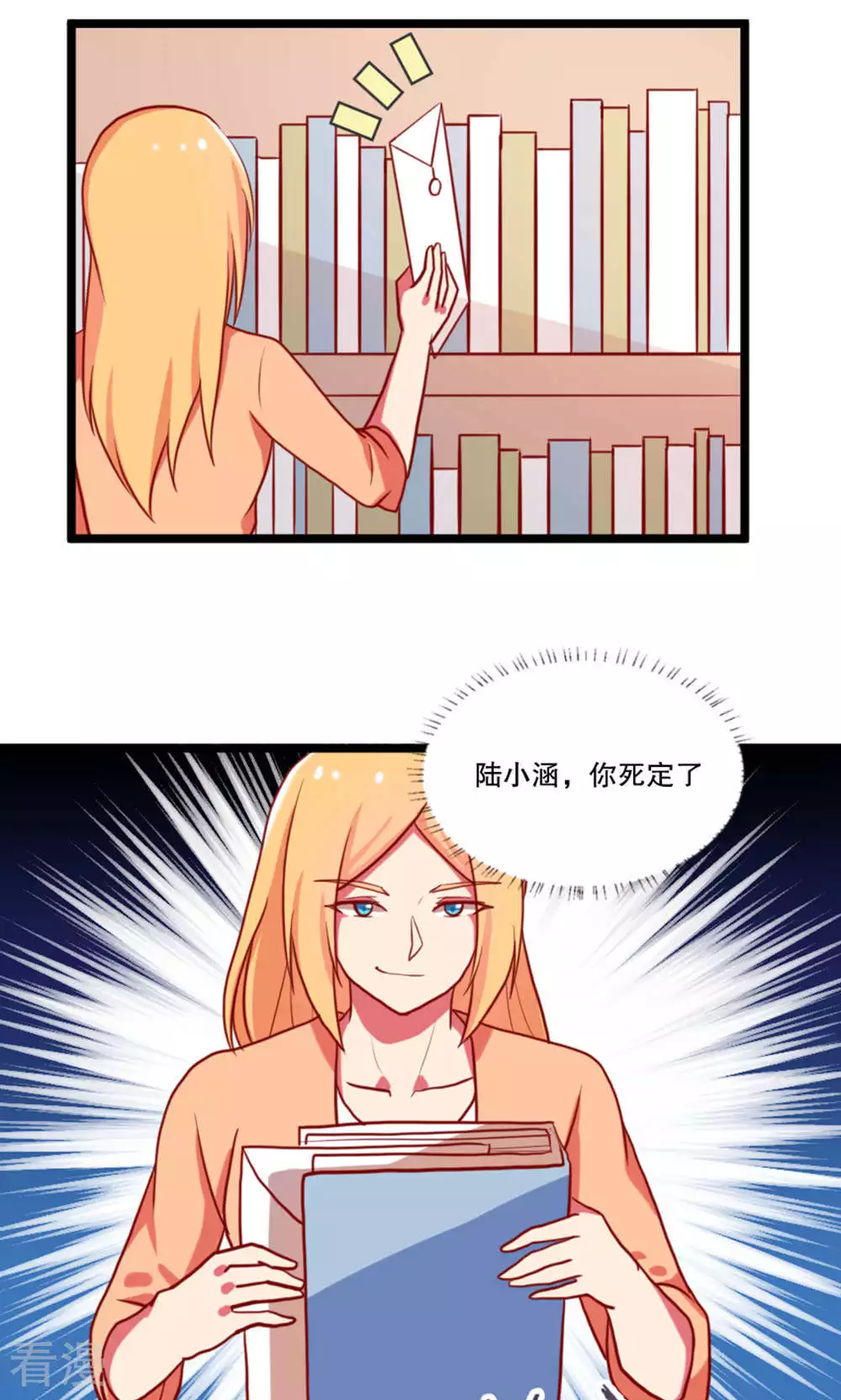 第89话-第89话