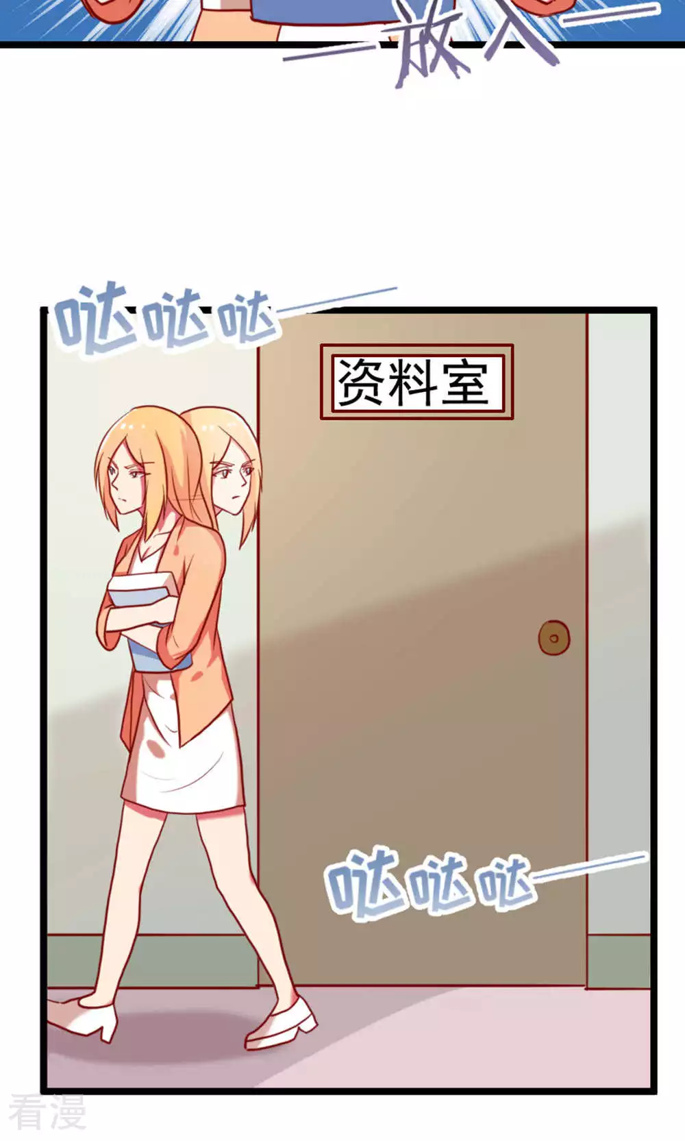 第89话-第89话