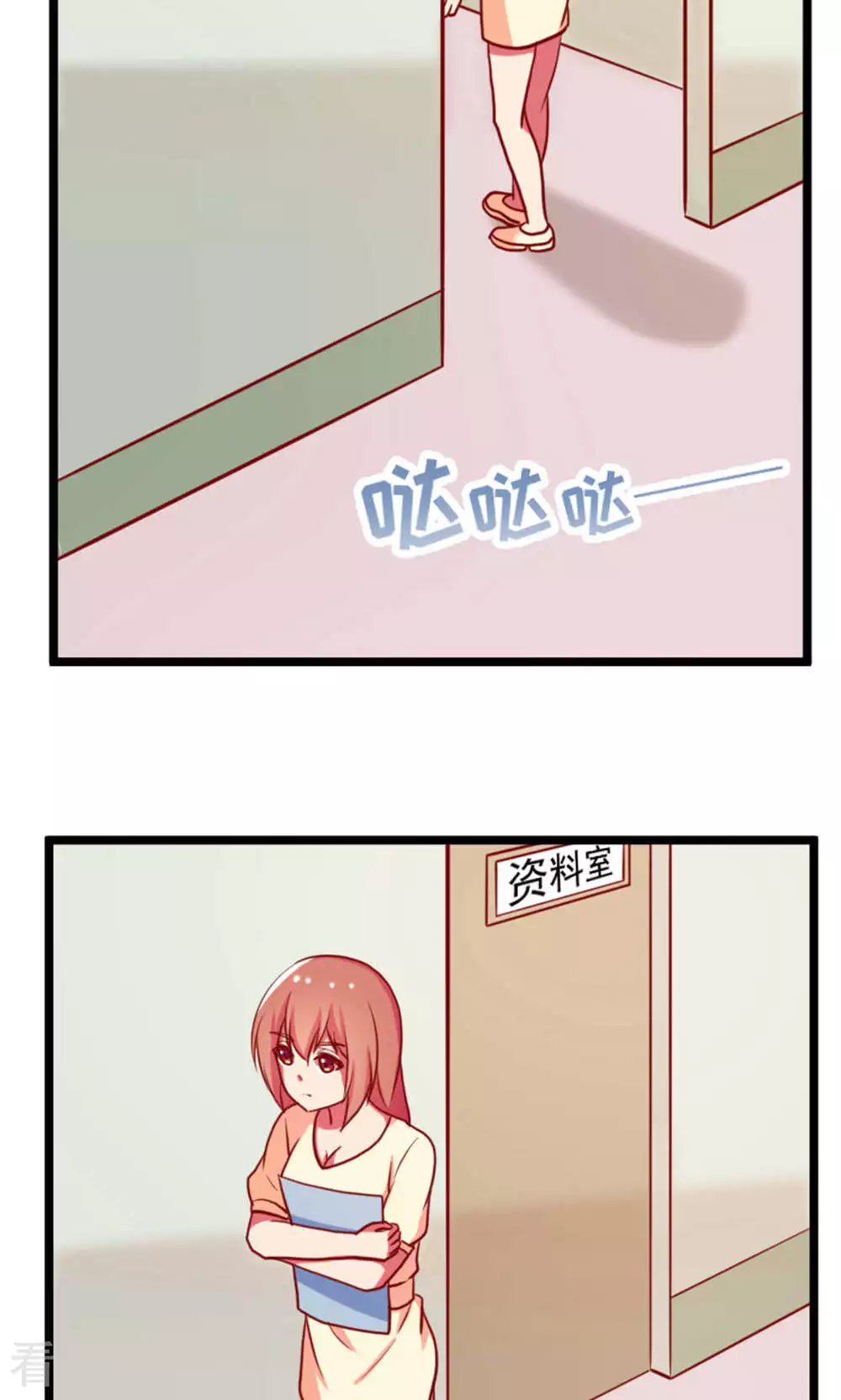 第89话-第89话