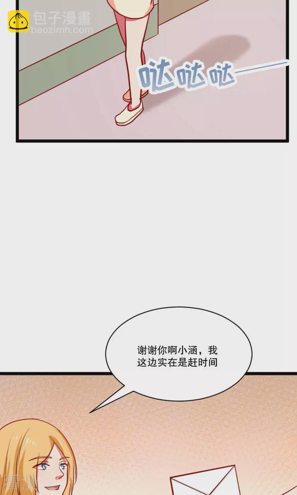 第89话-第89话
