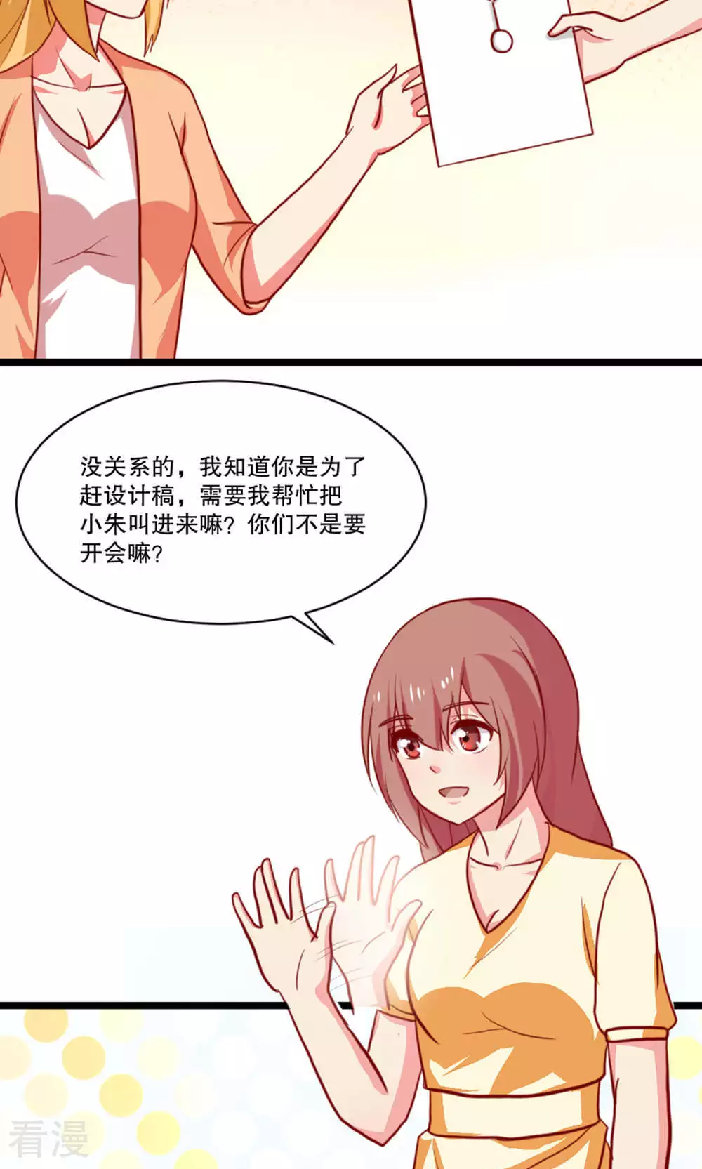 第89话-第89话
