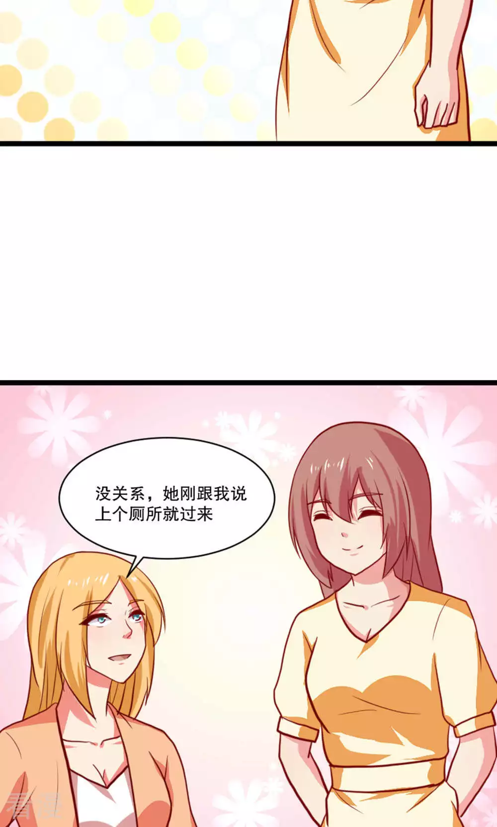 第89话-第89话