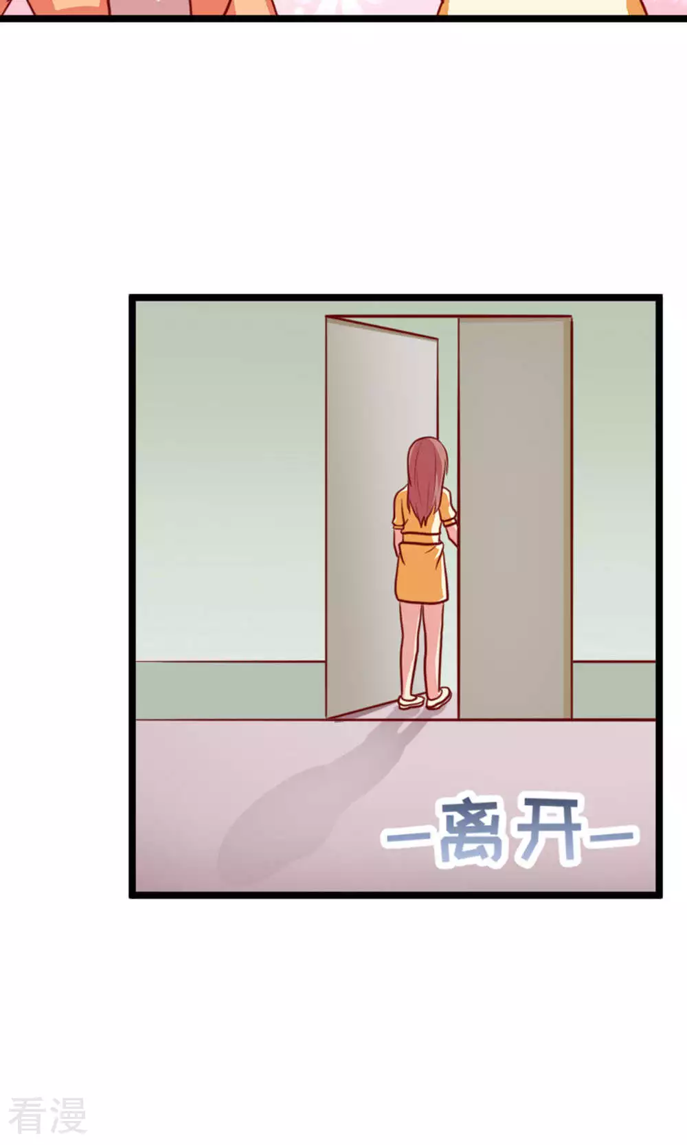第89话-第89话