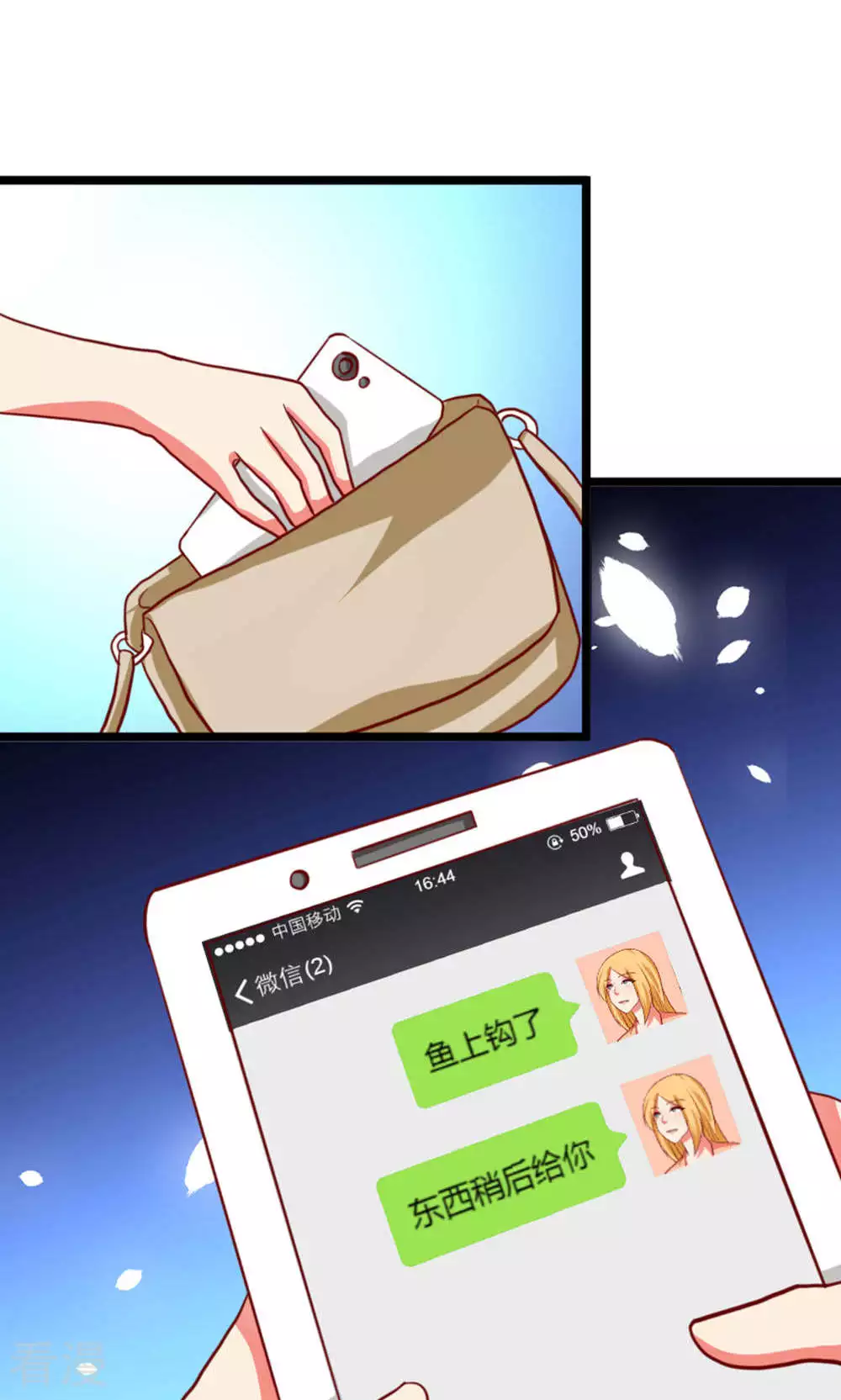 第89话-第89话
