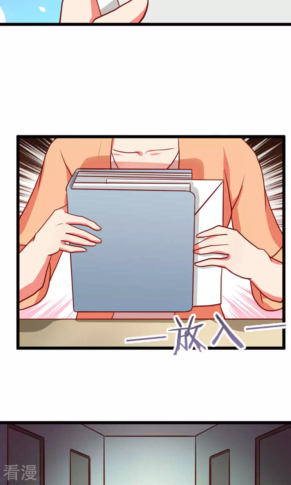 第89话-第89话