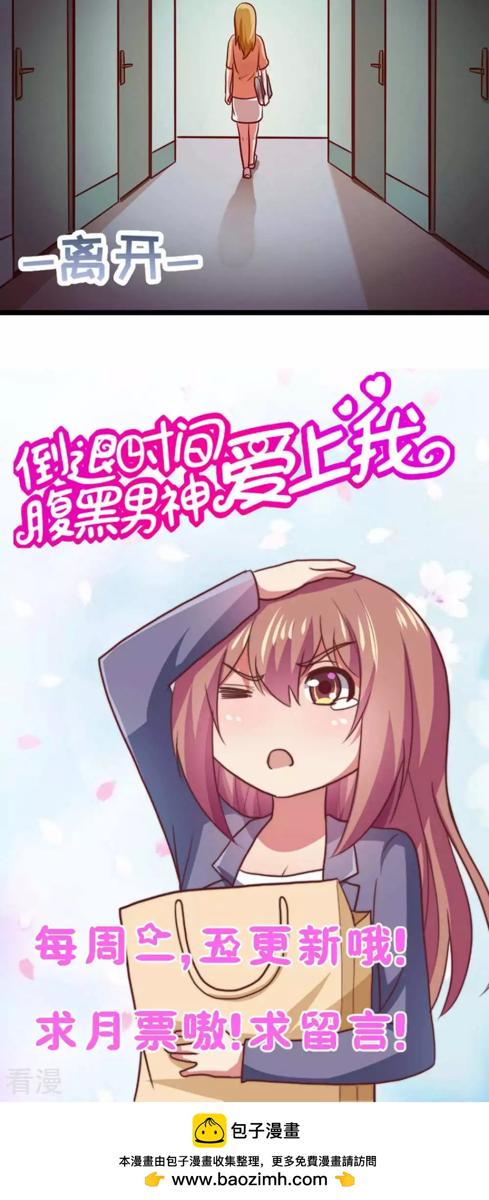 第89话-第89话