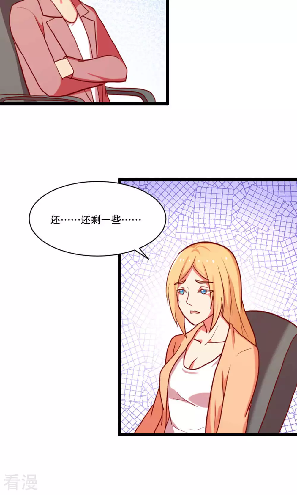 第89话-第89话