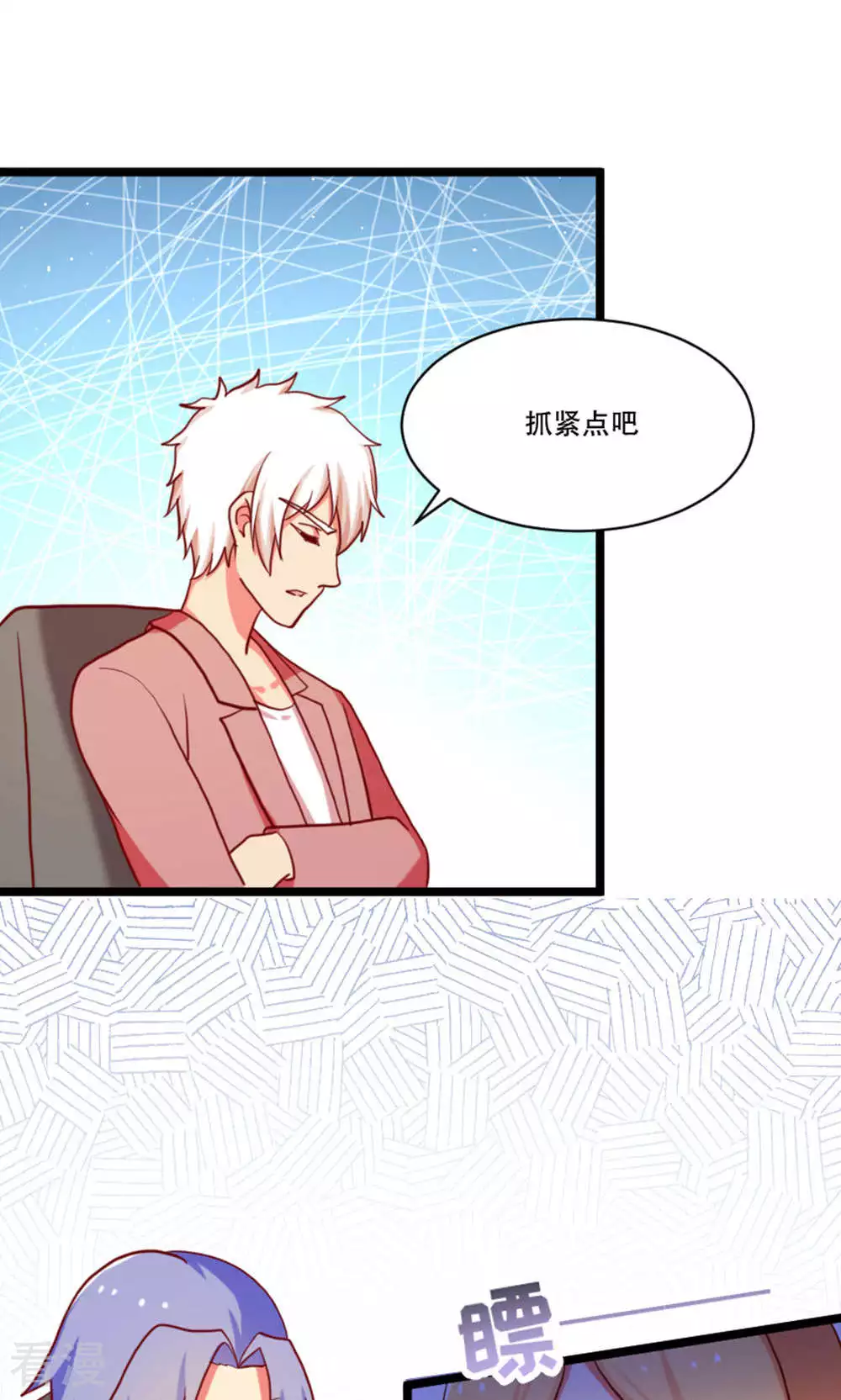 第89话-第89话