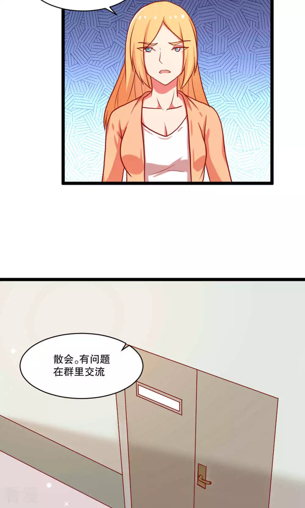 第89话-第89话