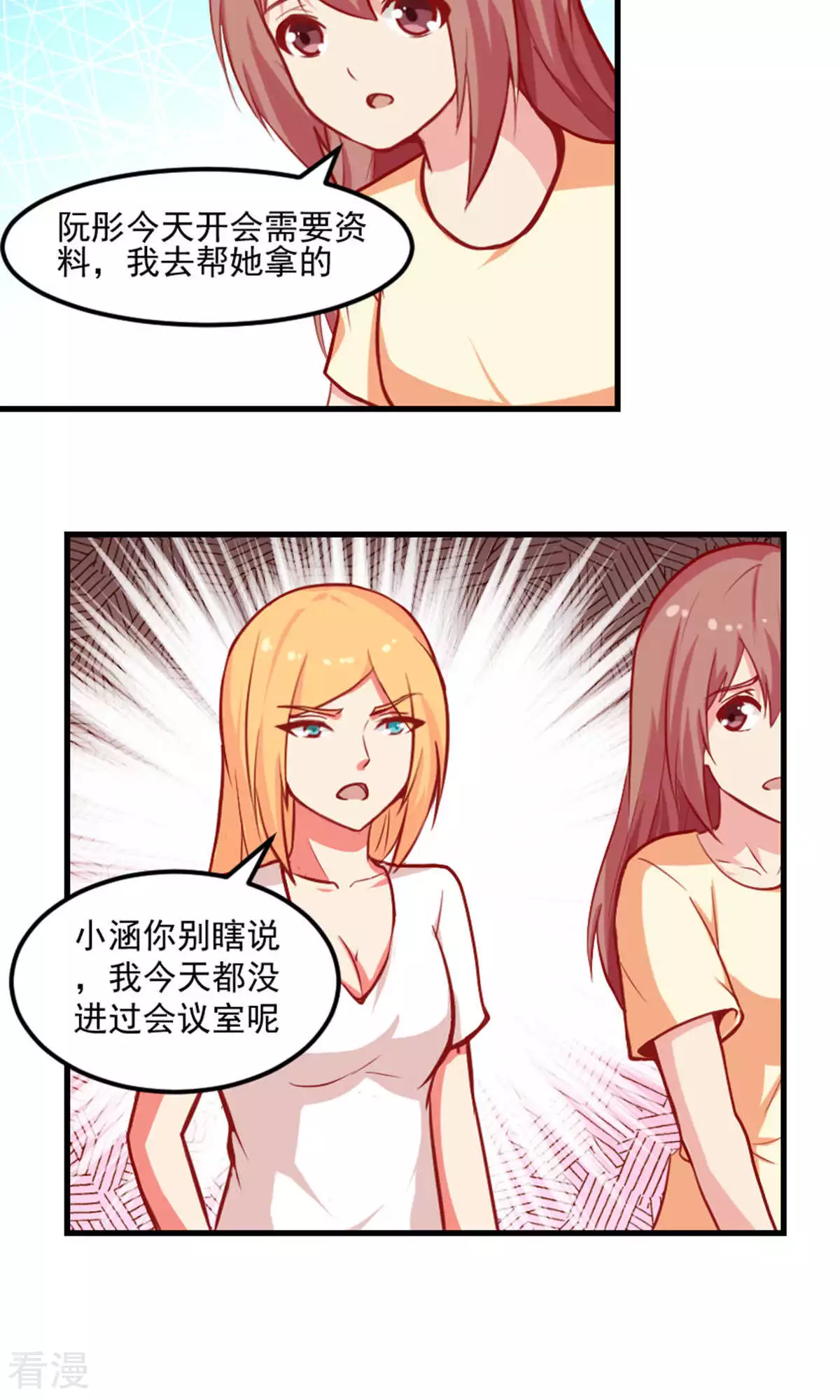 第91话-第91话