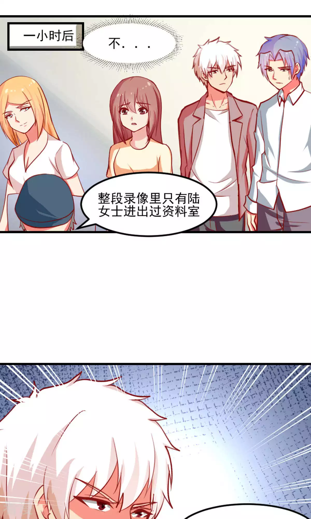第91话-第91话