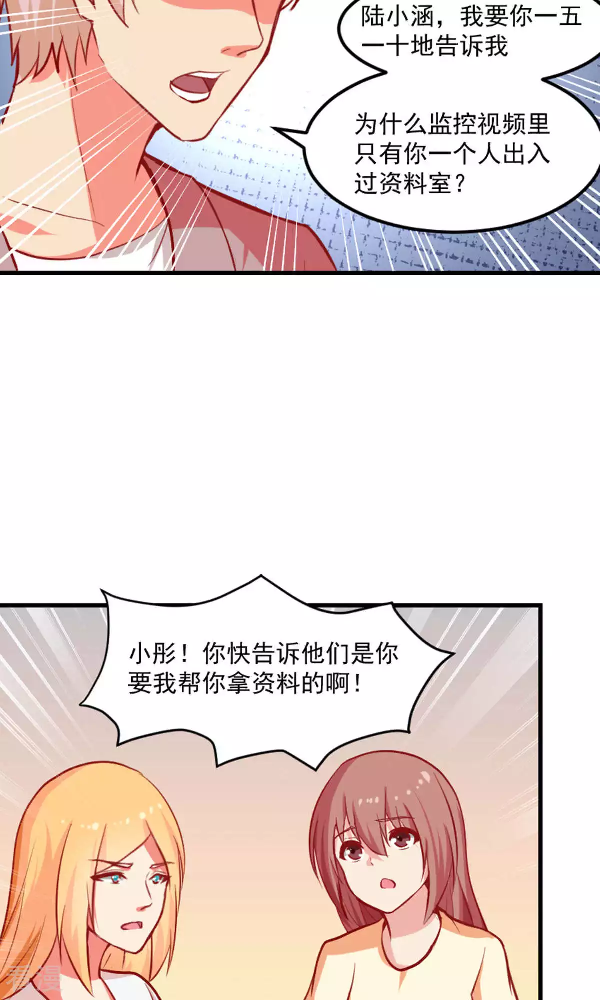 第91话-第91话