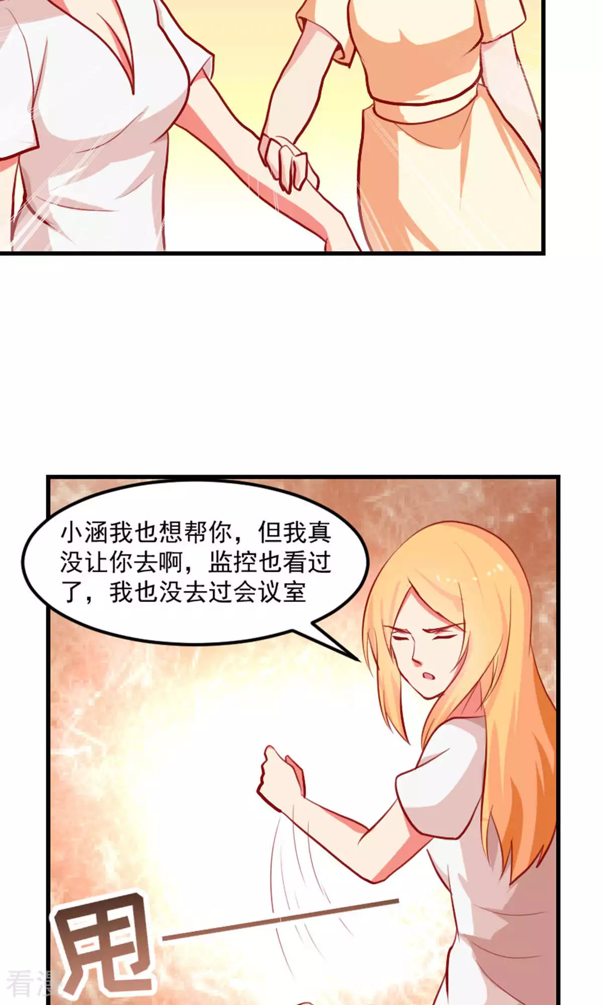 第91话-第91话