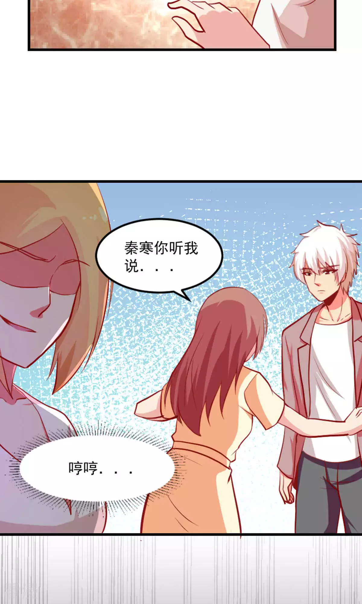 第91话-第91话