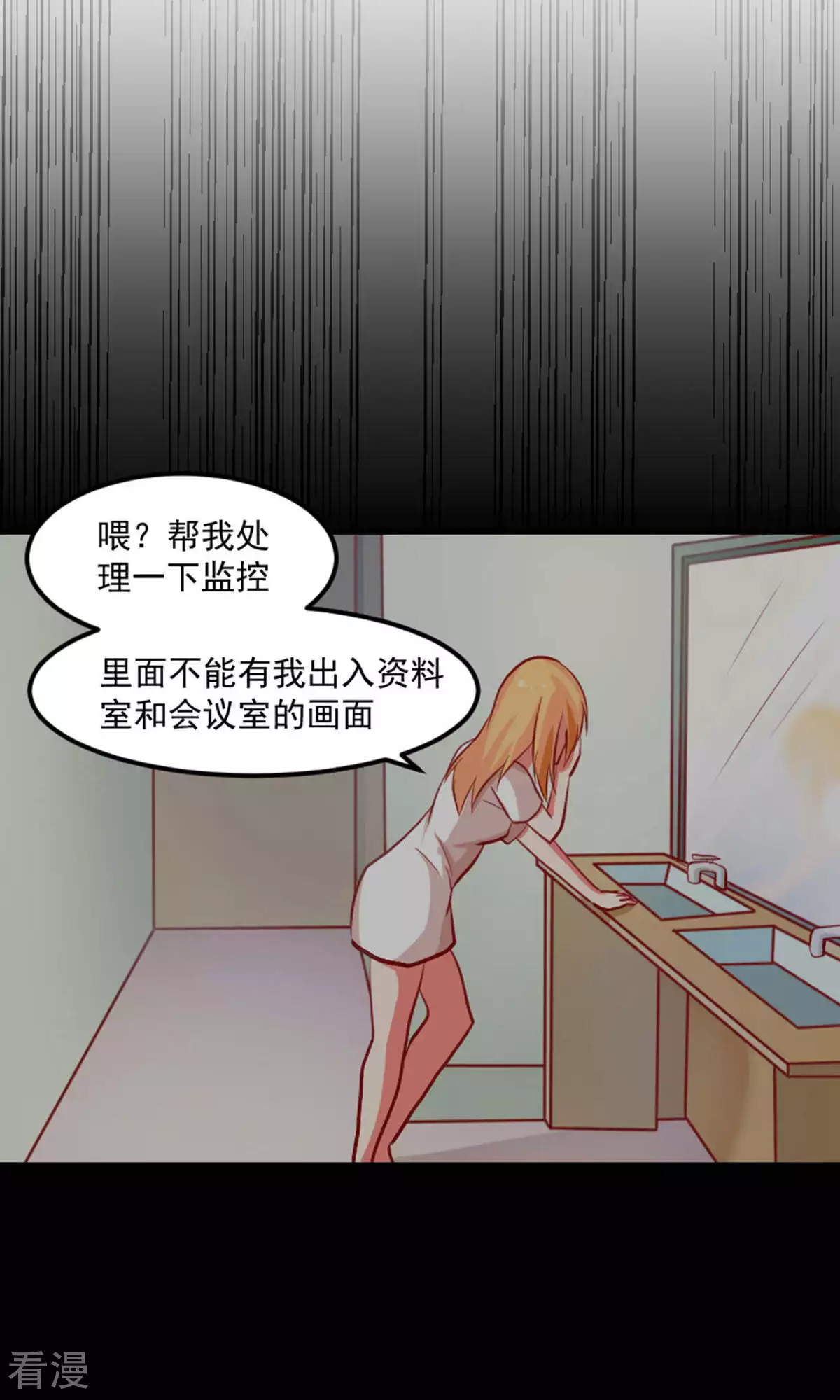 第91话-第91话
