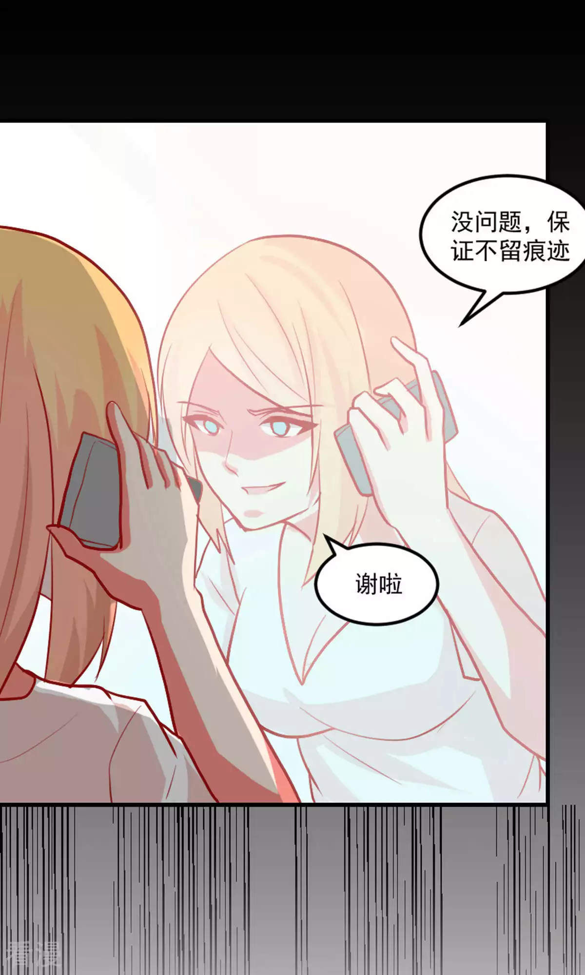 第91话-第91话