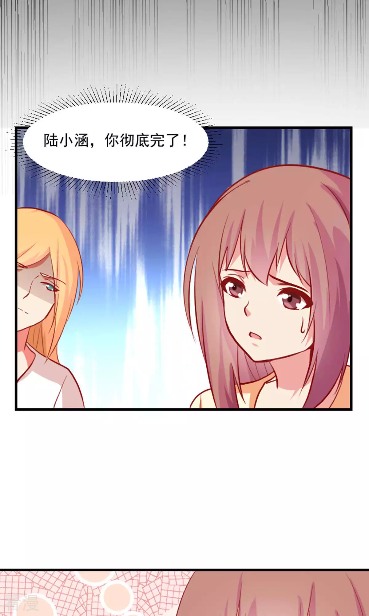 第91话-第91话