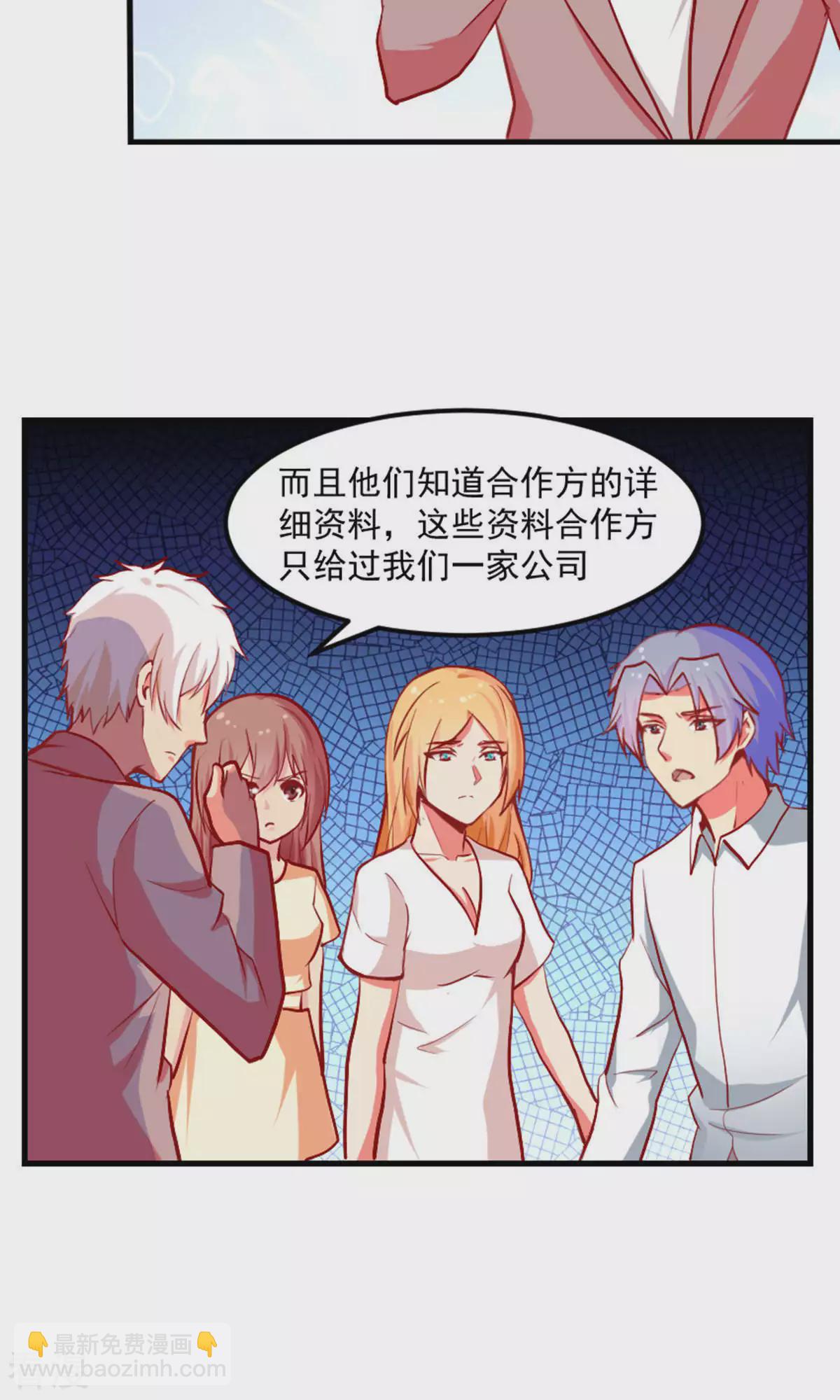 第91话-第91话