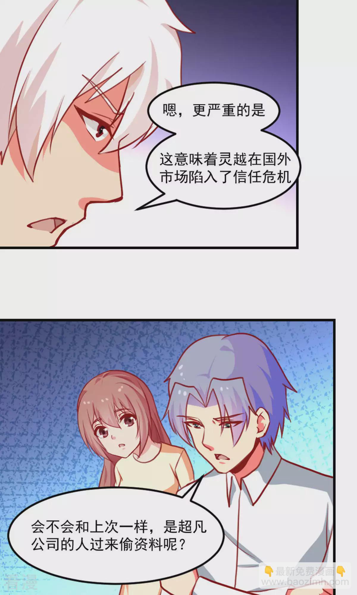 第91话-第91话
