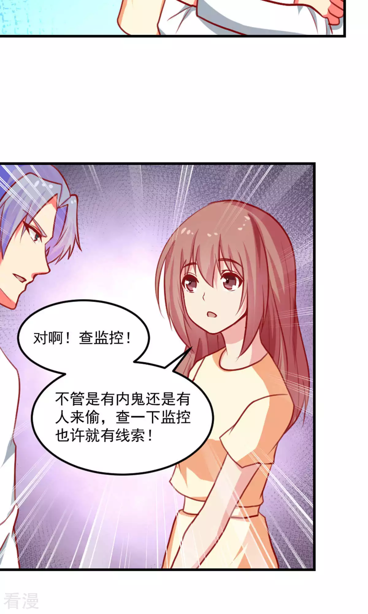第91话-第91话