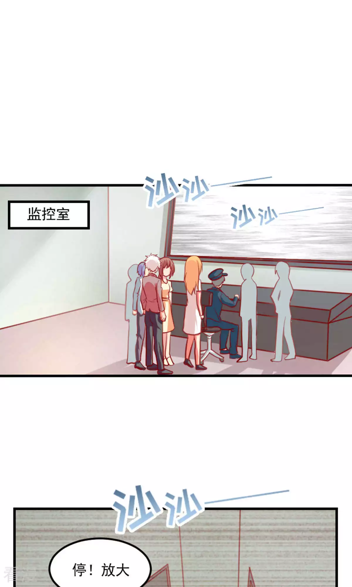 第91话-第91话